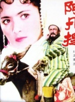 《朋友的妈妈》2中字头歌词